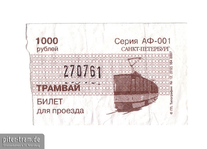 1000-Rubel