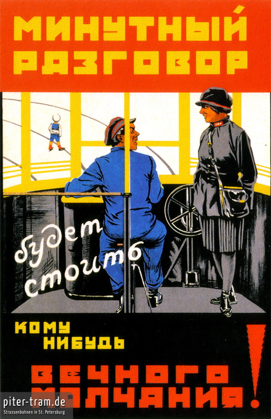 Plakat 1928