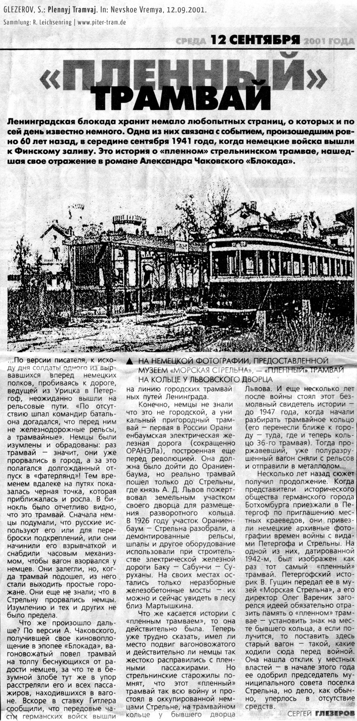 Straenbahn in Kriegsgefangenschaft - Artikel aus Nevskoe Vremja (2001)